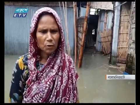 Flood Compile   2 PM  News Ekushey Television Ltd 13 08 2017