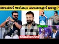 വീണ ഒന്നും കൂടി പറയാമോ ഇതെ​ൻ്റെ Wife കേൾ