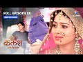 FULL EPISODE 88 Sanjay Ne Saket Ko Dekha Kalash Starbharat
