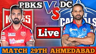 PBKS vs DC Live | Punjab vs Delhi - IPL live 2021 | IPL Match 2021 Live #PBKSvsDC #liveipl2021