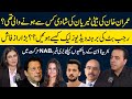 Rajab Butt Leaked Video Shocking News Of Imran Khan S Daughter Marriage To Pakistani Politician