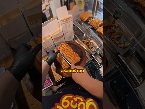 📍 ตลาดสัมมากร ราม 110 อาคาร 5 ซอย 2 | เสาร์–อาทิตย์ 07:00–13:00 น. แนะนำมาก่อน 11 โมงครับ!