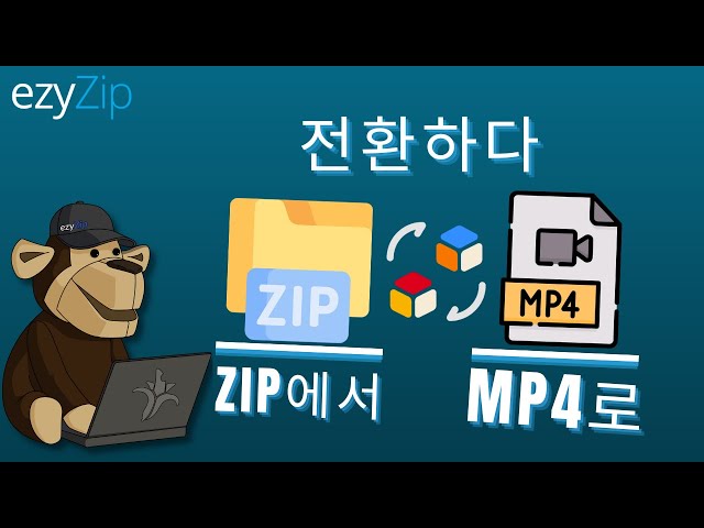 온라인으로 ZIP을 MP4로 변환하는 방법 (간단한 가이드)