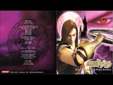 Castlevania Pachislot - Chi no Namida - Bloody Tears