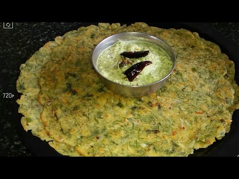 Special Akki Roti / Simple Masale akki Rotti / How to Make Masale Akki Rotti In Kanmada Video