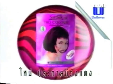 Sunsilk Pro-Colour Reddish Purple 30s - Thailand, 2000