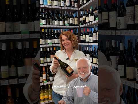 Петнаты и оранжи — что это за вина и при чём тут дедушка?