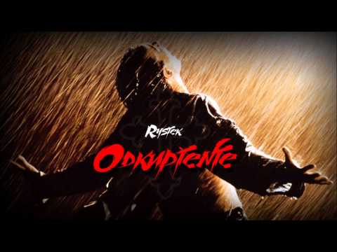 Rysiek - Finezja (Feat. Krychol) (Prod. Potok)