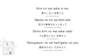 Download lagu [Your Name OST] RADWIMPS ft. Mone Kamishiraishi - Nandemonaiya (なんでもないや) Movie Ver. Lyrics mp3
