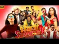 Bhaiaji Superhit Full Movie Sunny Deol Preity Zinta Arshad Warsi Pankaj T Review Facts