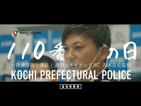「警察は110番します:私たちには誰もいません」:これがチャーリー・ヒュブナーさんの最後の事件です
