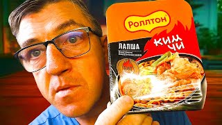 Роллтон КИМЧИ лапша Русского приготовления