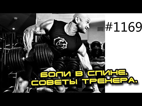 Когда вздыхаю отдает боль в спину что может быть Головные боль от шеи