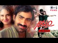 NEE KOSAM Full HD నీకోసం 1999 Ravi Teja Maheswari Srinu Vaitla Brahmaji Telugu Hit Movie