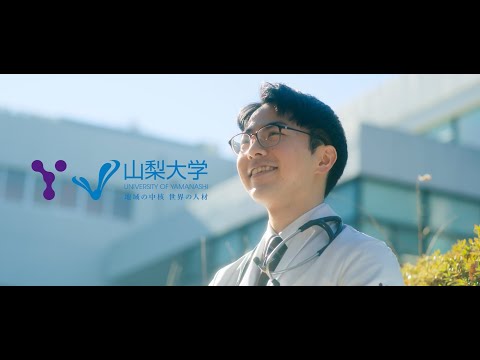 山梨大学CM  グリア細胞編