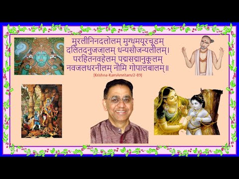 NeethAn mecchikkoLLa VeNum by Thiruvaiyaru S R Krishnan - OotthukkADu Venkata Kavi - Sriranjani