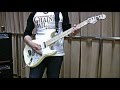 Crosstown Traffic - Guitar 
