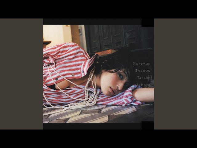 白いページの中に / 上原多香子