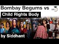Bombay Begums Controversy Why NCPCR Has Sent A Notice To Bombay Begums UPSC IAS