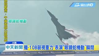Re: [問卦] 台灣空軍戰力世界排名第幾?