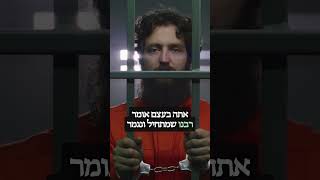 לחנך לדרך נכונה וטובה (ארגון ענפים) - התמונה מוצגת ישירות מתוך אתר האינטרנט יוטיוב. זכויות היוצרים בתמונה שייכות ליוצרה. קישור קרדיט למקור התוכן נמצא בתוך דף הסרטון
