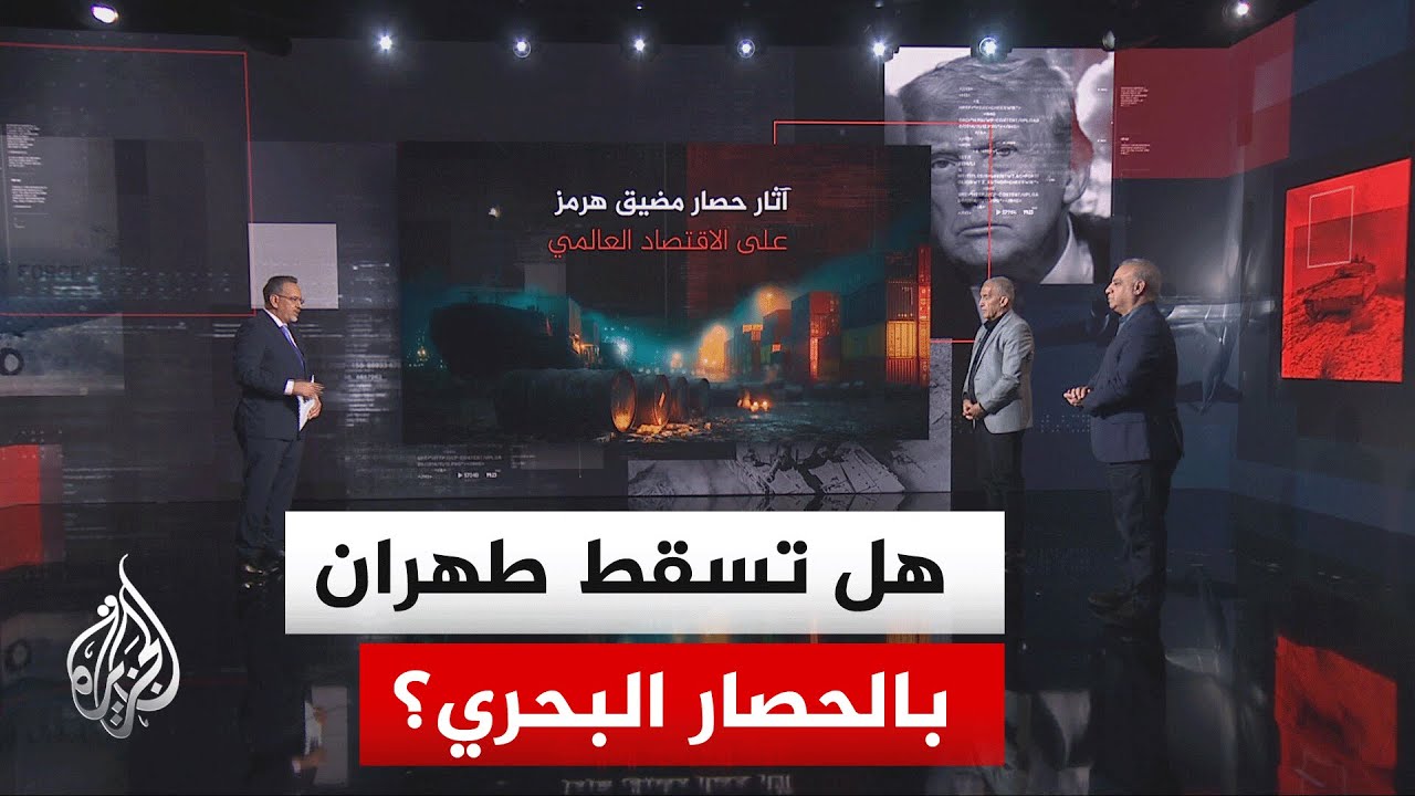 فيديو | نافذة تحليلية| الرئيس الأمريكي دونالد ترمب يهدد بتطبيق النموذج الفنزويلي في إيران