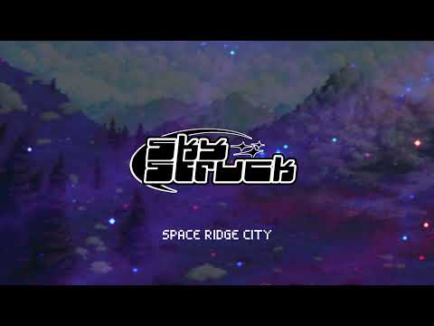 SkyStruck Part I OST: 018 - S.R. City