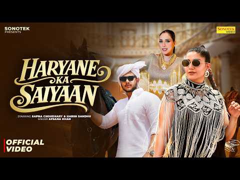 Haryane Ka Saiyaan — watch video