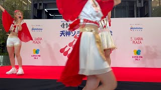 博多どんたく「天神ソラリア」