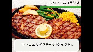 ためにならない PUBG Mobile 生配信