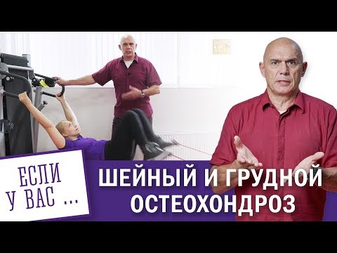 Тренажер для кинезитерапии 