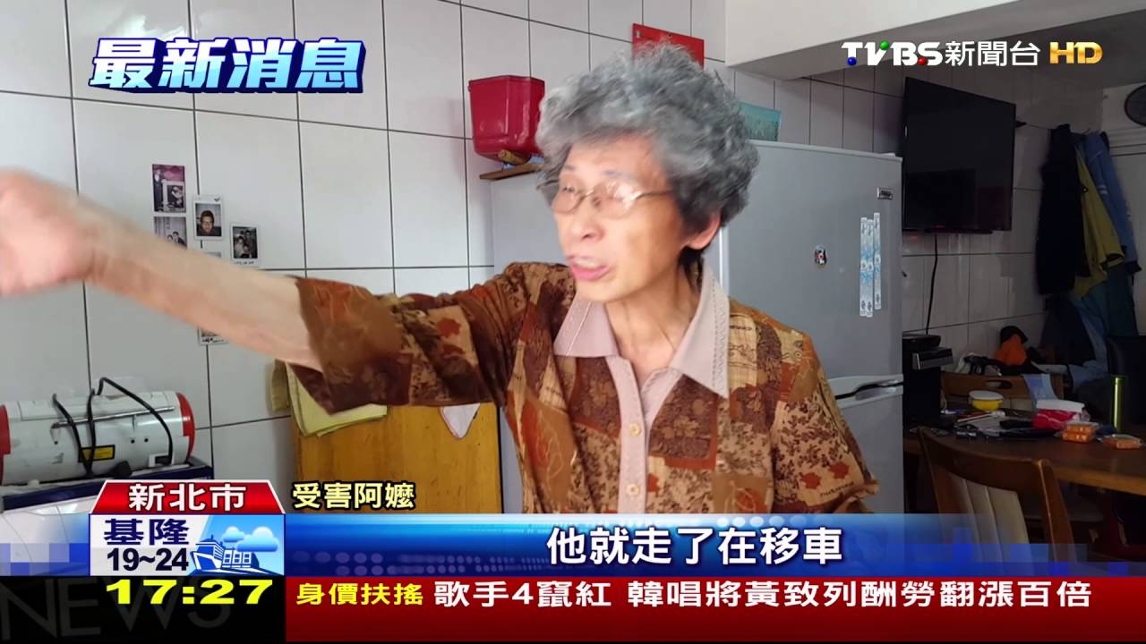 假鈔換真鈔!男專騙老人家 嬤遭騙2千
