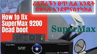 SuperMax 9200 receiver front light only solution |  yegna elecom