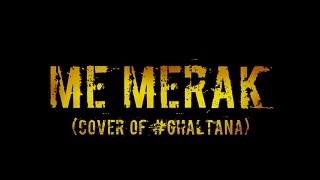 Ergyl Ahmeti - ME MERAK (Saad Lamjarred - GHALTANA Albanian Cover Version) | غلطانة بالألبانية