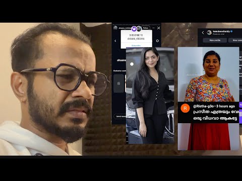 നാണമില്ലേ ഇങ്ങനെ ജീവിക്കാൻ🤯😱 /Kunchoos Family /Ahaana Krishna