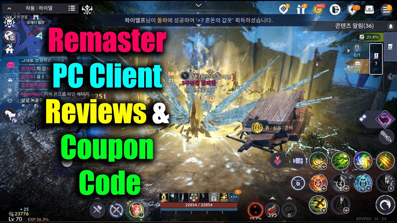 Black Desert Mobile Remaster PC Client Reviews & Coupon Code