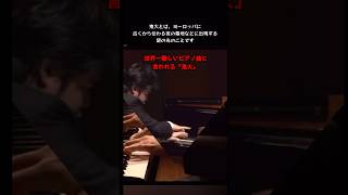 Download lagu 辻井伸行/リスト(Liszt) 超絶技巧練習曲集より第5番鬼火 #ショート mp3