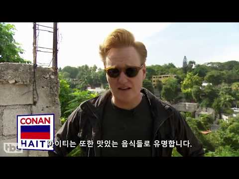 [자막] 코난 아이티(Haiti)가다 #7 - 아이티 요리를 배우는 코난 오브라이언(1/2)