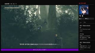 [NieR:Automata]酔いが強いので垂れ流し　初見さん歓迎♪