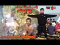 रामेश्वरकुंड Jungle Mei Garm Pani Ka Kund पिकनिक के लि�