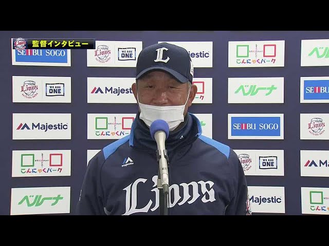 3月21日 ライオンズ・辻発彦監督 試合後インタビュー