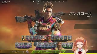 APEX　テスト配信