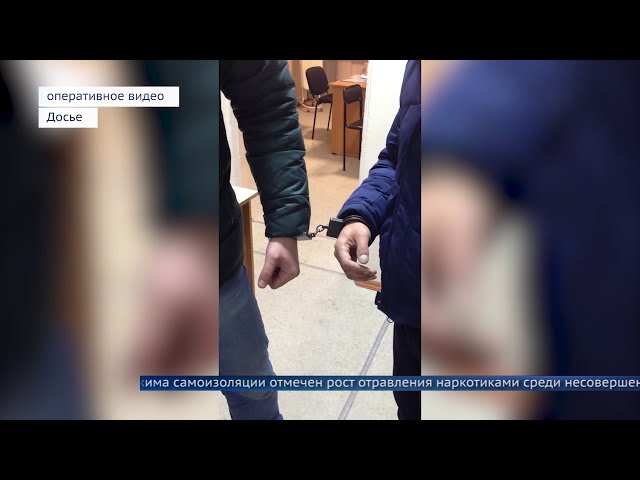 В Ангарске задержали 50-летних наркоторговцев