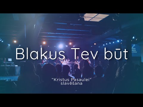 BLAKUS TEV BŪT | 15.09.2024. | Kristus Pasaulei slavēšana