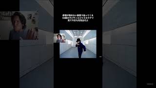 #jamiroquai #virtualinsanity #出来ることからちょっとずつ