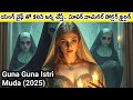 Guna Guna Istri Muda Full Movie Explained In Telugu Horror Movies Explained In Telugu