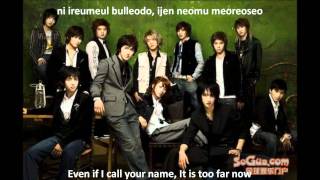 Bài hát You're My Endless Love - Nghệ sĩ trình bày Super Junior / 슈퍼주니어