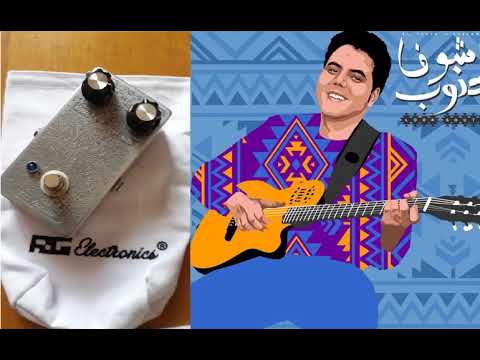 RG elecronic_Chorus _Sweet Times Test