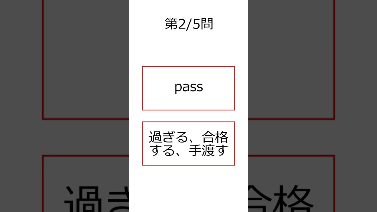 YouTubeサムネイル