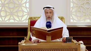 110- تلاوة الآيات (26 - 48) من سورة الحجر - عثمان الخميس